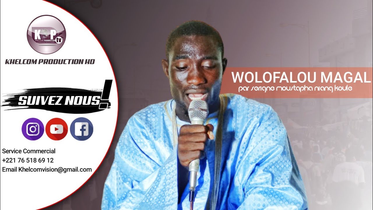 Clip Officiel : Wolofal magal Touba 18 Safar Moustapha niang