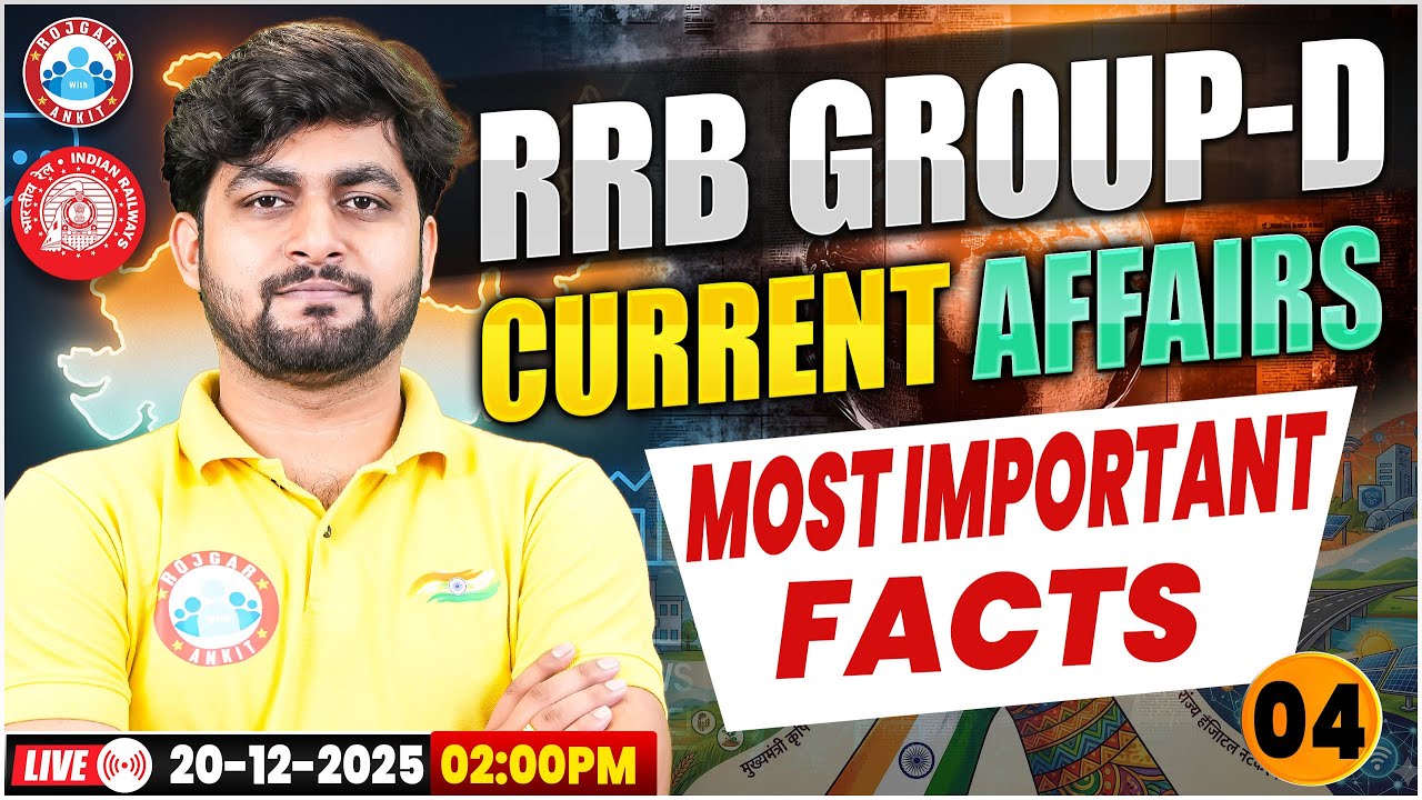 RRB Group D Current Affairs 2025 | Most Important Facts #4 | Group D Current Affairs 2025