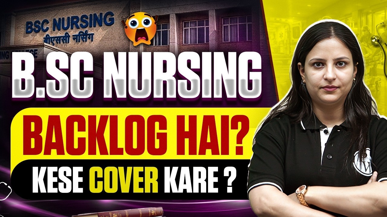 How To Clear BSc Nursing Backlogs | Students Are Losing Years Over Backlogs. Here's the Fix!