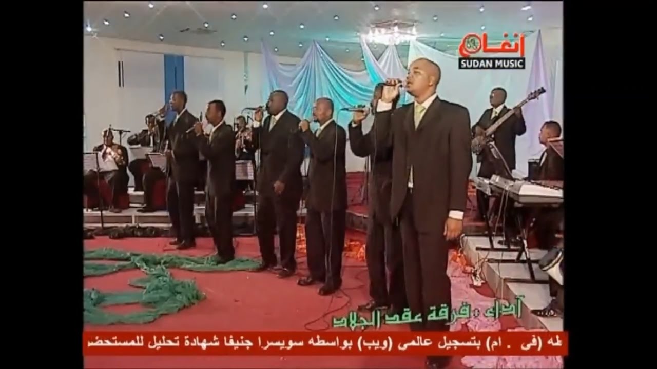 عقد الجلاد - صلاة وسلام على نبي HD