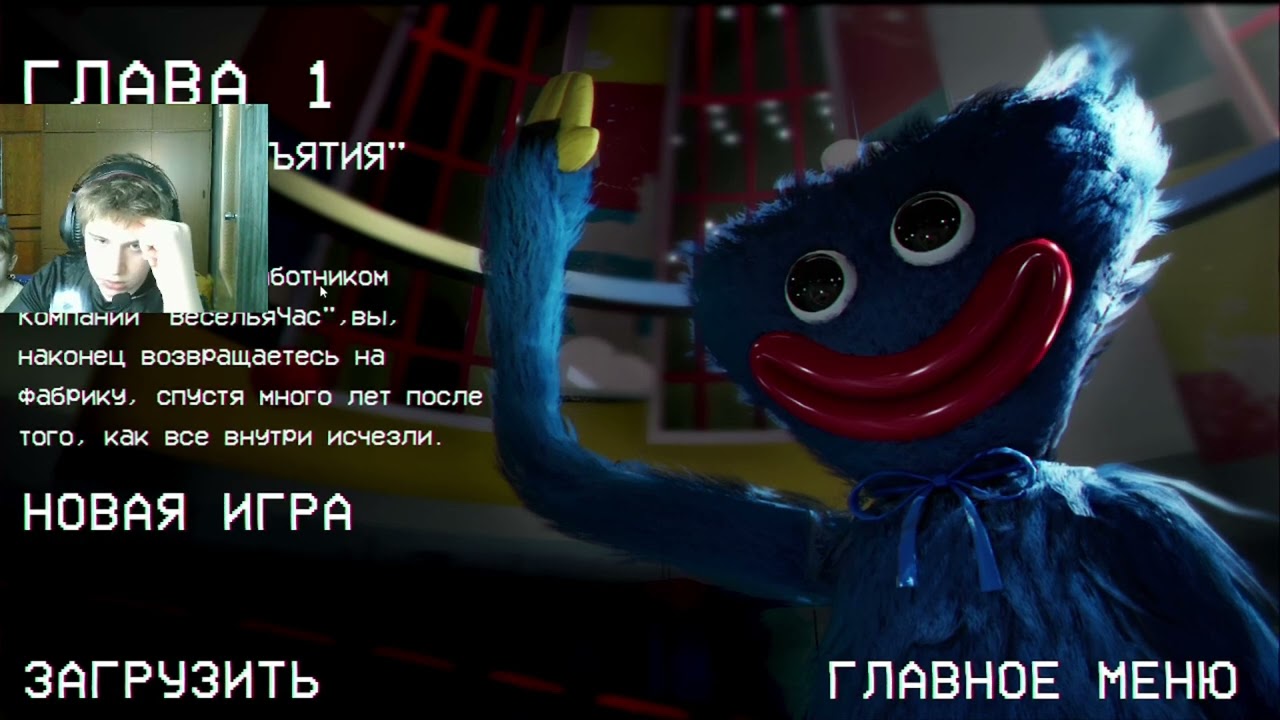 скачал и оценил игру