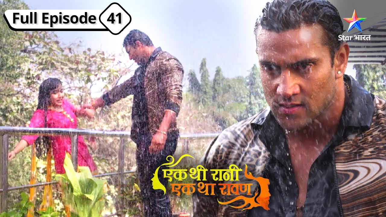 Kya Rivaaj le lega Rani ki jaan? | Ek Thi Rani, Ek Tha Raavan| FULL EPISODE   41 