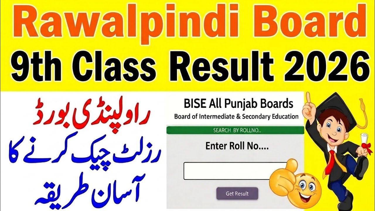 BISE Rawalpindi 9th Class Result 2026 Check by Roll Number | How to Check 9th Result 2026 Online