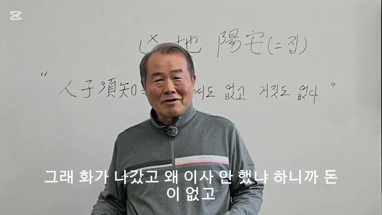 흉지양택(상담-032-864-1300)
