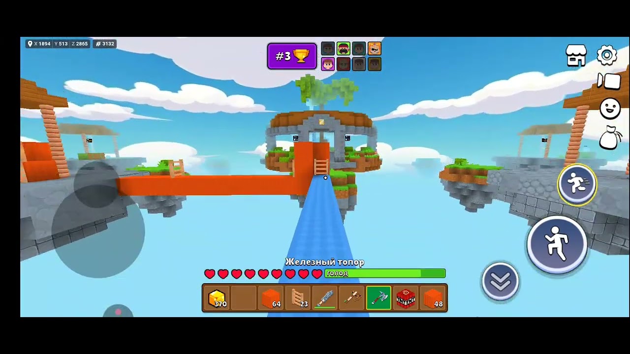 Bed wars the pro my 😂