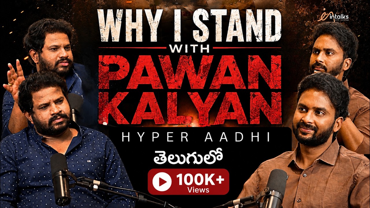 Hyper Aadi on Politics, Jabardasth & Pawan Kalyan | Intalks with sandeep | Telugu Podcast