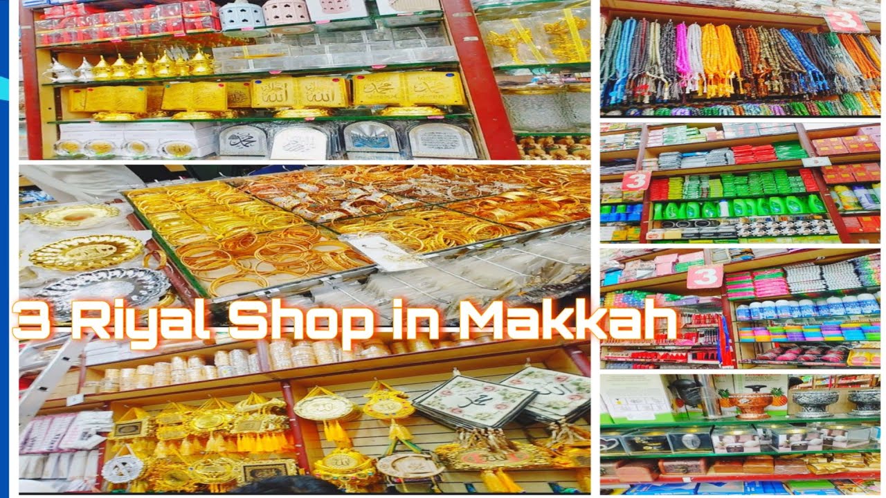 Sasti Shopping in Makkah// 3 Riyal Shop// Cheap and Best Gift Place