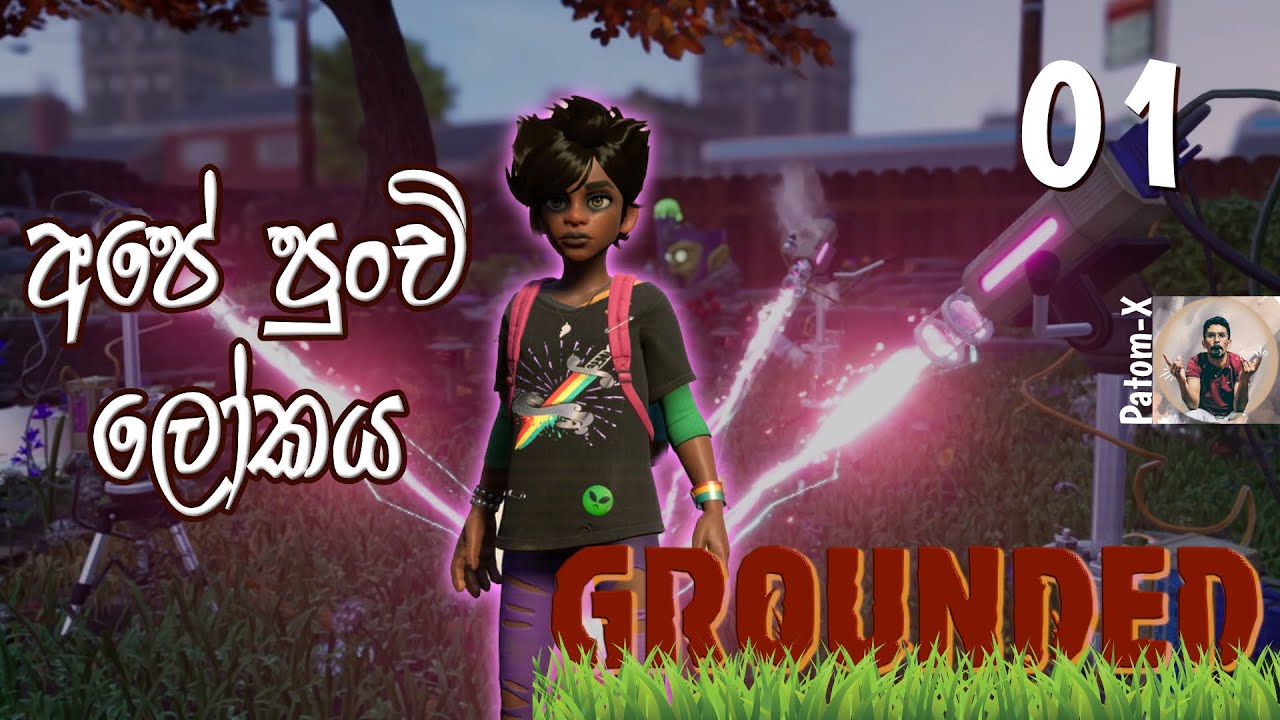 Grounded 1 - Part 1 - Sinhala Gameplay | අපේ පුන්චි ලෝකය