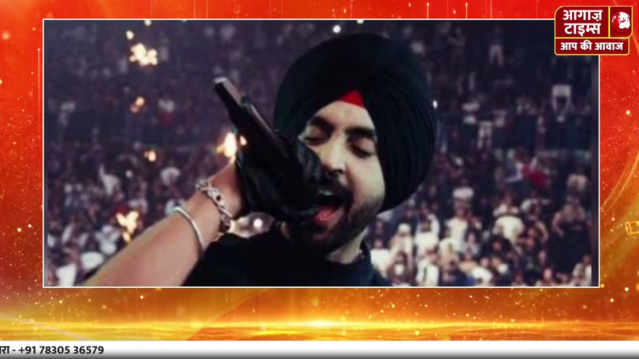 पंजाबी म्यूजिक का ग्लोबल धमाका! दिलजीत दोसांझ का Aura World Tour 2026 हुआ सुपरहिट