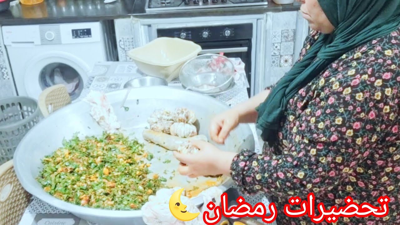 تحضيرات رمضان 🌜 عصبان تونسي 🇹🇳 وتشجعت عملت بيه غذاء 🥰 برغل بالعصبان