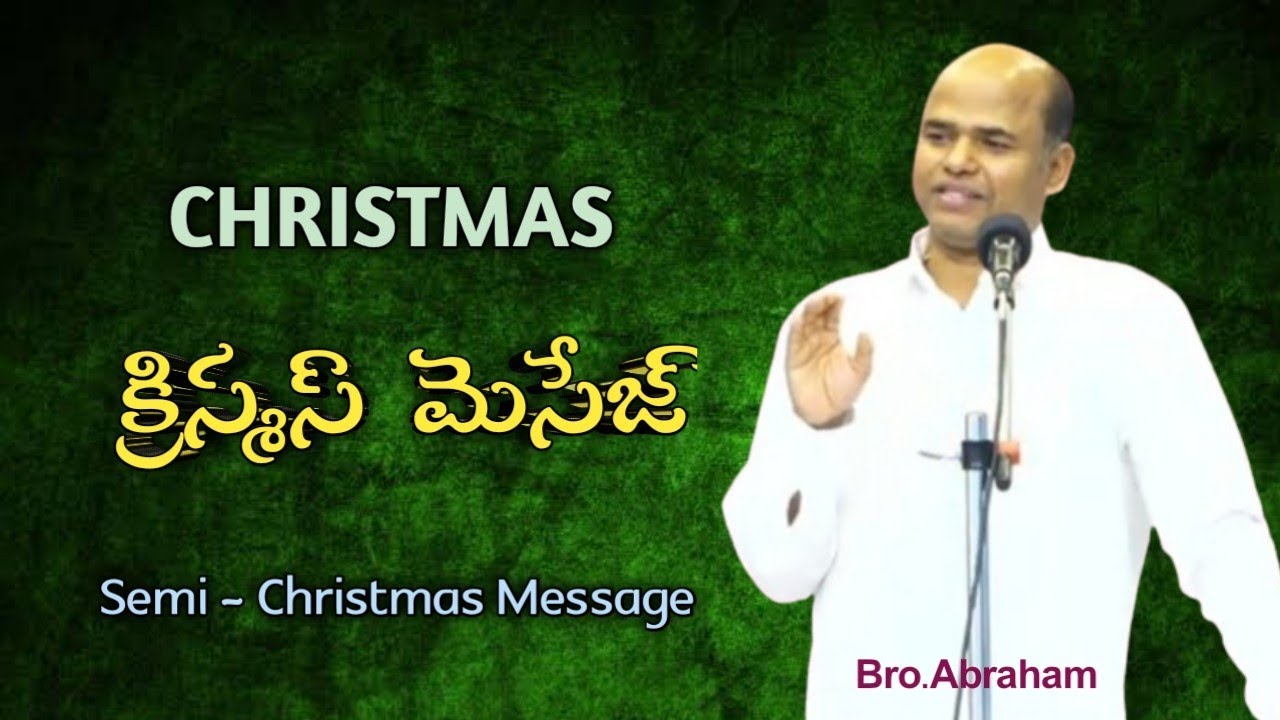 /Bro.Abraham christmas messages/semi christmas/Christmas latest messages/Hebron messages/#christmas/