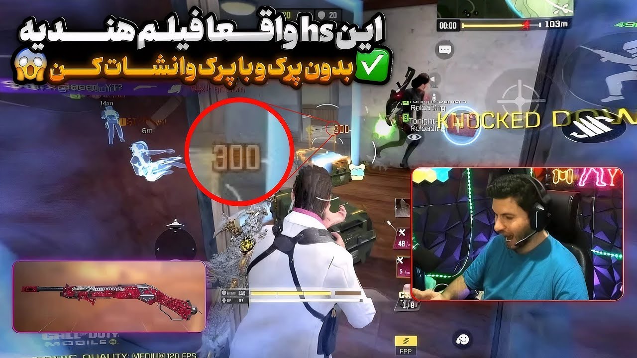 این اتچمنت hs واقعا فیلم هندیه همرو وانشات میکنه😱#کالاف_دیوتی_موبایل 