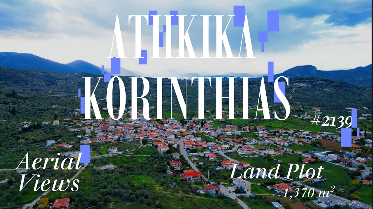 SARONIKOS ESTATE - Land Plot for sale Athikia 📍 Athikia Korinthias – A Village with Character