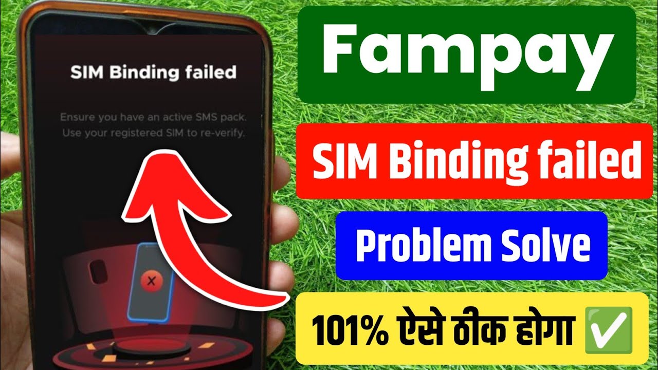 SIM Binding failed fampay problem | Fampay sim binding problem |fampay sim binding problem solution
