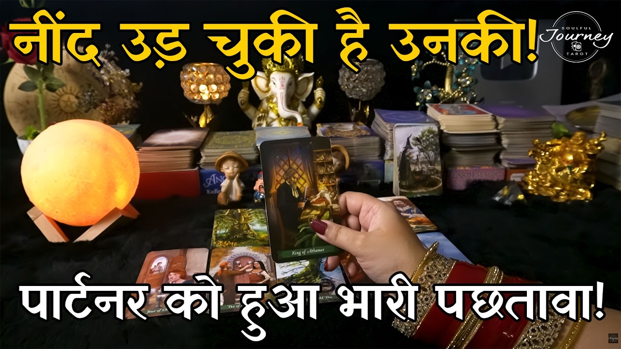 🎭 Kya Partner Third Party Ke Sath Khush Hain? Hidden Secret Revealed! Tarot Hindi