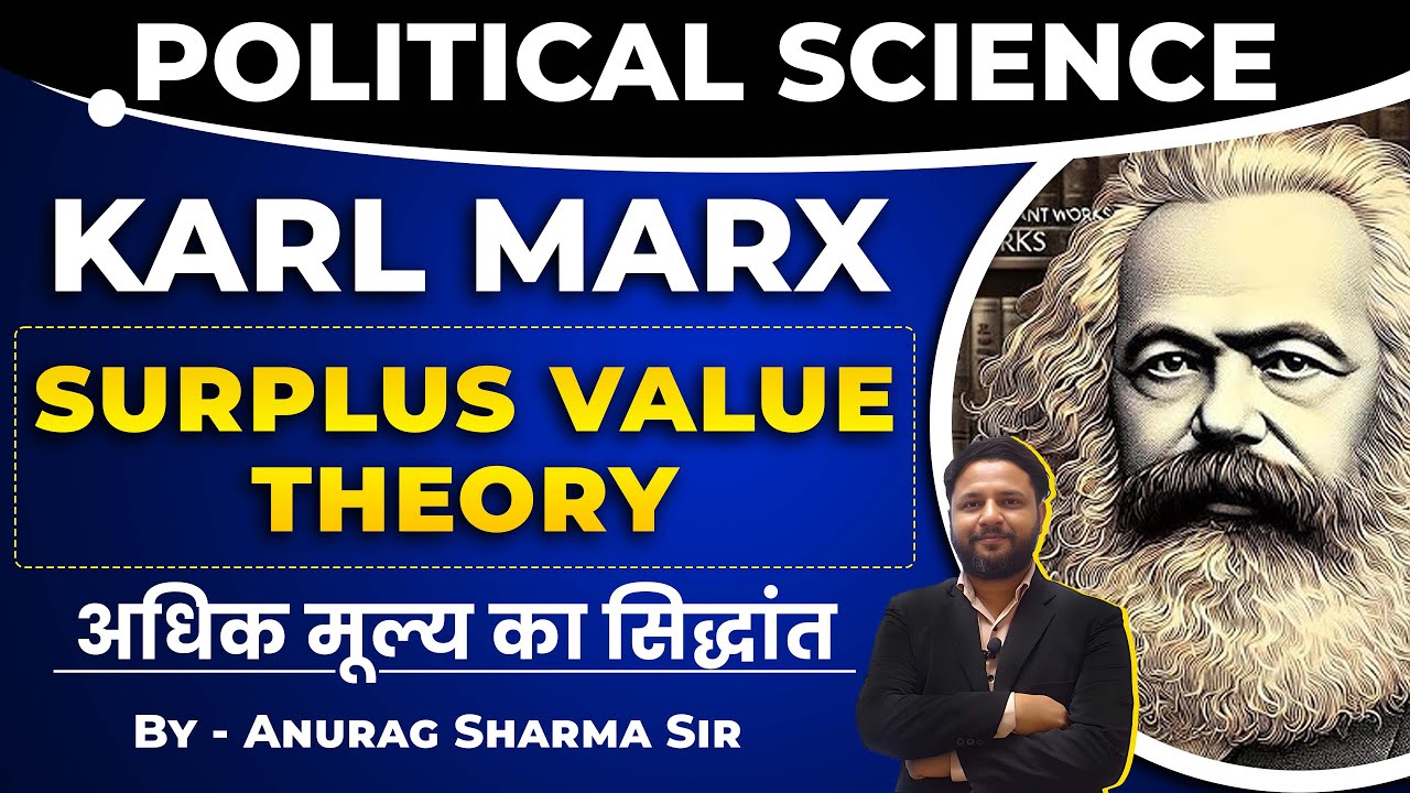 KARL MARX: Surplus Value Theory Explain | Karl Marx Theory | Ugc Net Political Science | UPSC PSIR