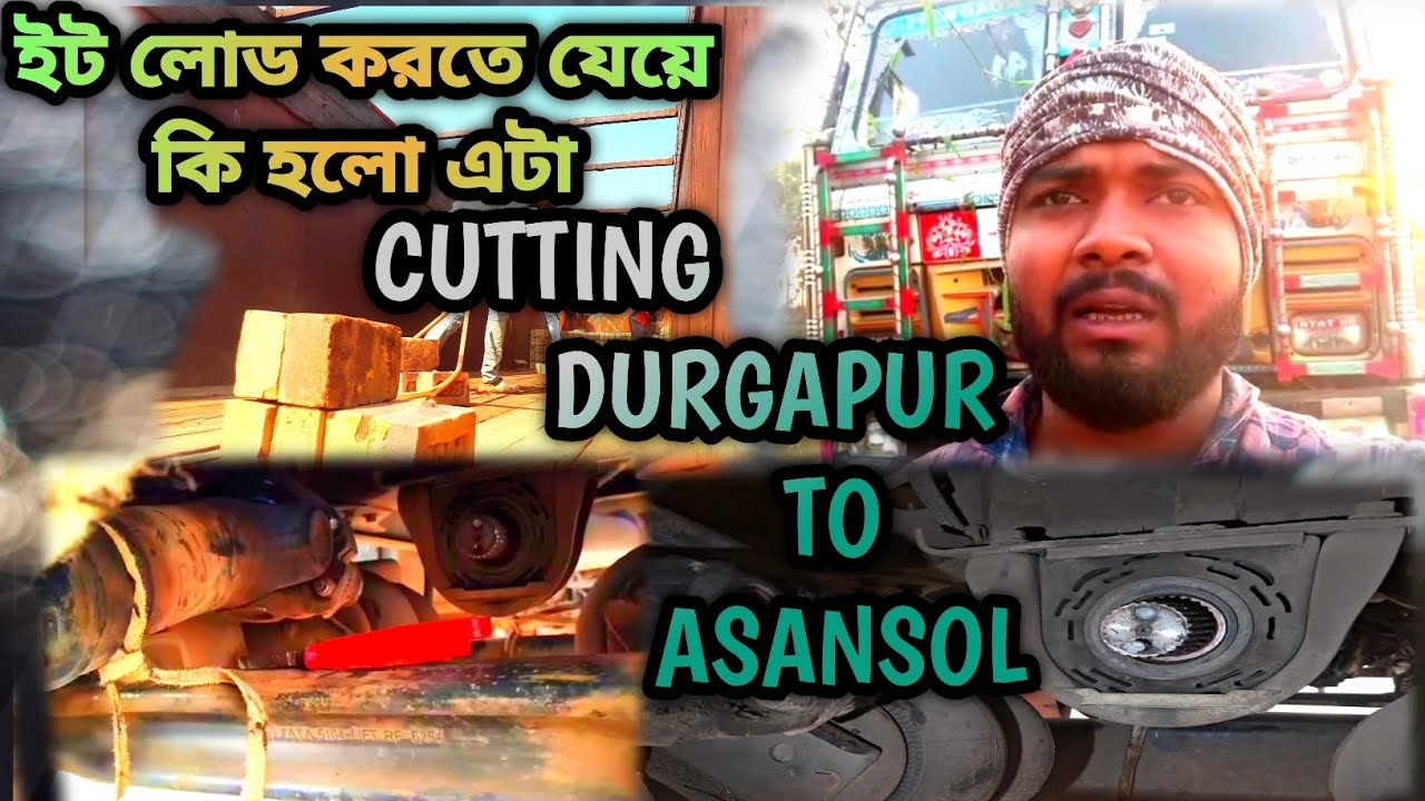 ।।ইডিয়ট করতে গিয়ে এটা কি হলো।। CUTTING DURGAPUR TO ASANSOL।। @Indian TRUCK vlogger @dipvaivlog 
