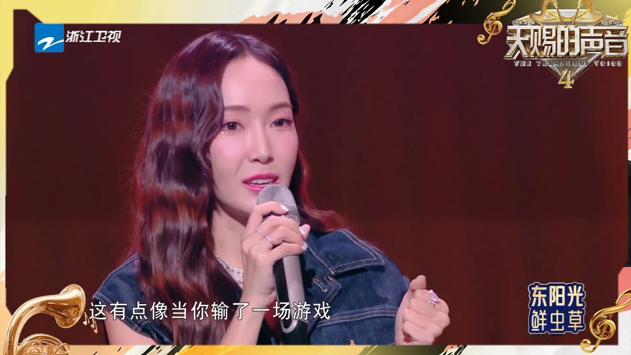 【尝鲜版】郑秀妍坦言中文难学直呼唱《哎呀》像是在接受惩罚？汪苏泷为Jessica量身改编舞曲太用心了！ #天赐的声音4 EP8 CLIP