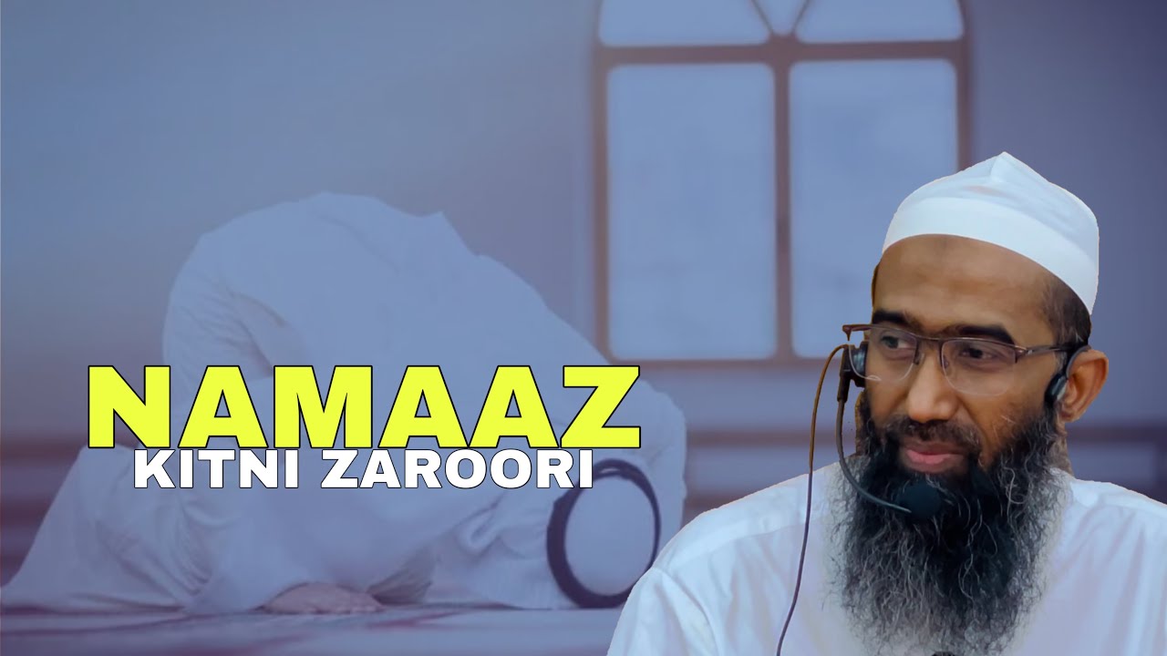 Namaaz Kitni Zaroori Hai? By Shaikh Abu Zaid Zameer / Masjid Al Firdous / Musheerabad-Bholakpur
