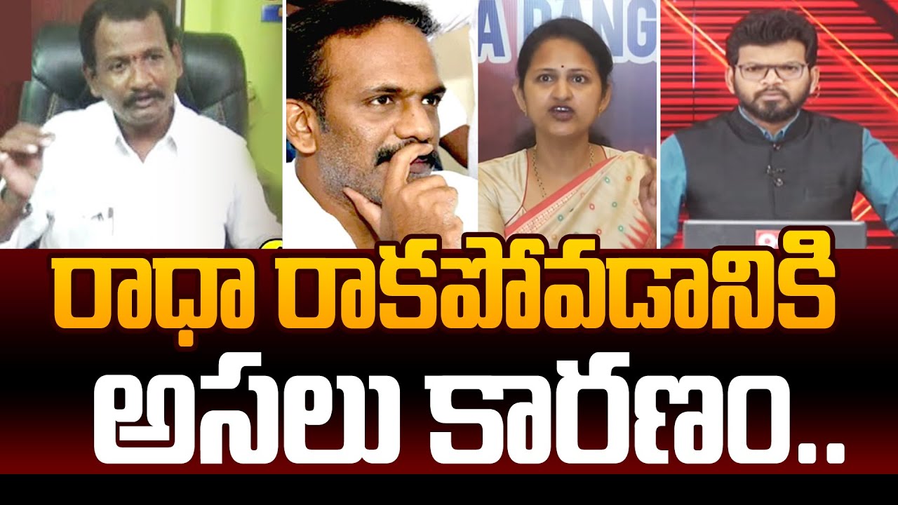 Vangaveeti Srinivasa Prasad Shocking Comments On Vangaveeti Radha | Power Debate With BN | 99tv