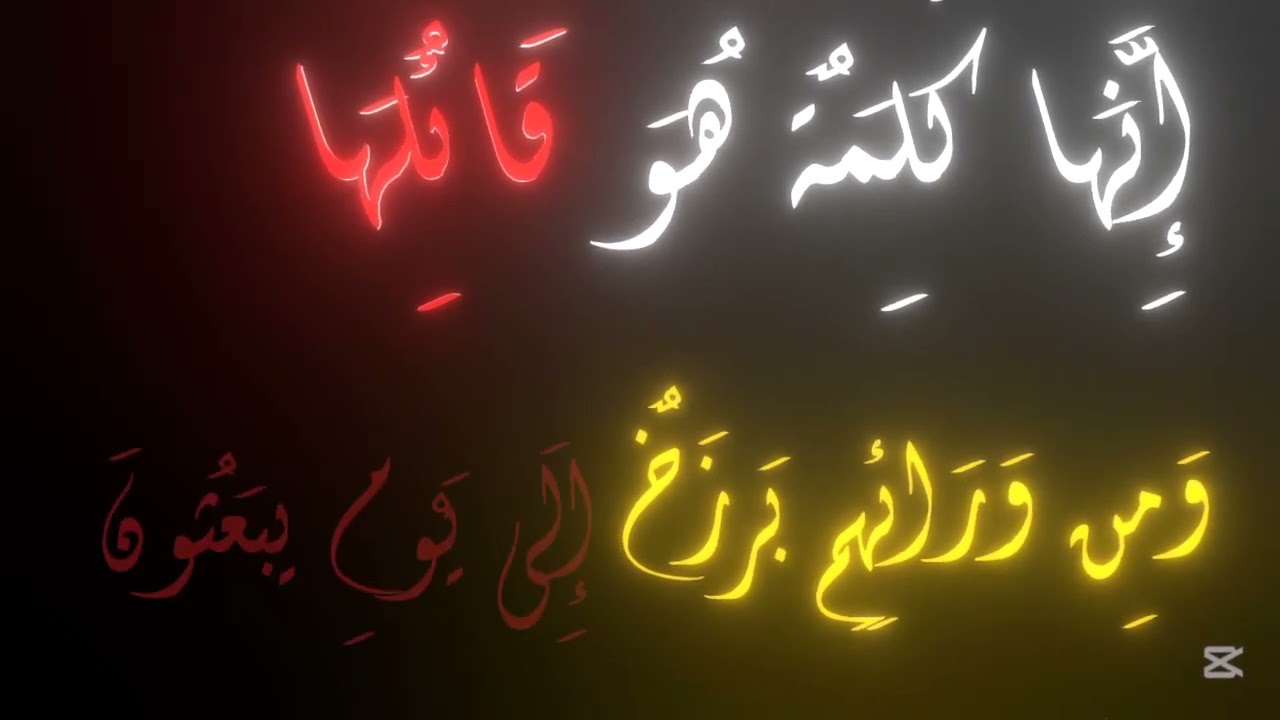 تلاوه يخشع لها القلب_من الشيخ محمد اللحيدان _سوره المؤمنون❤️