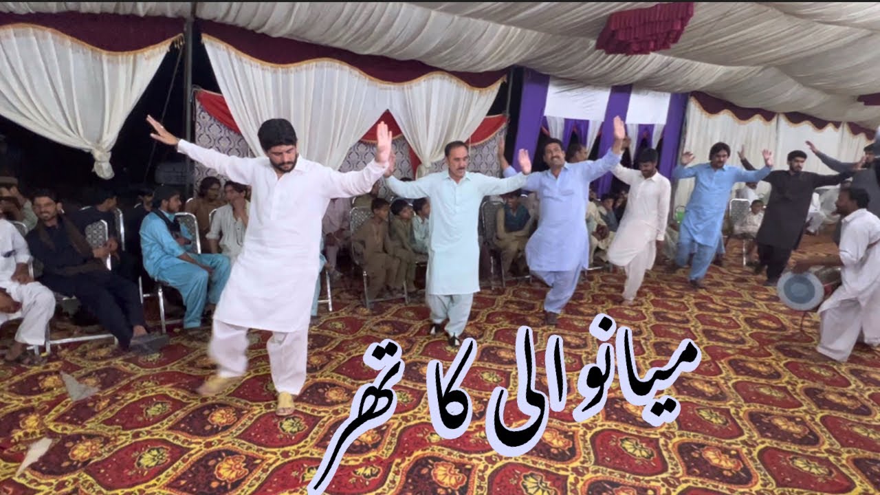 Mianwali dance