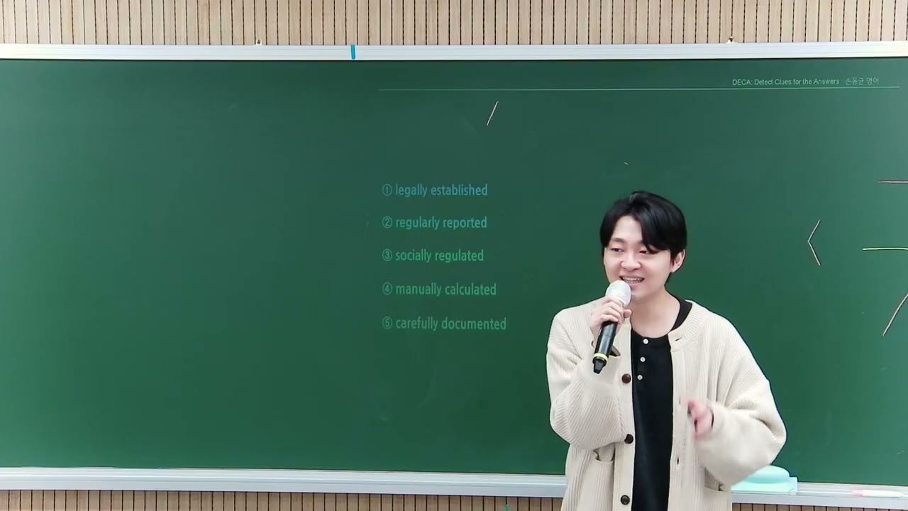 2026 03 10 수능정규A반 BLANK 2주차 2교시