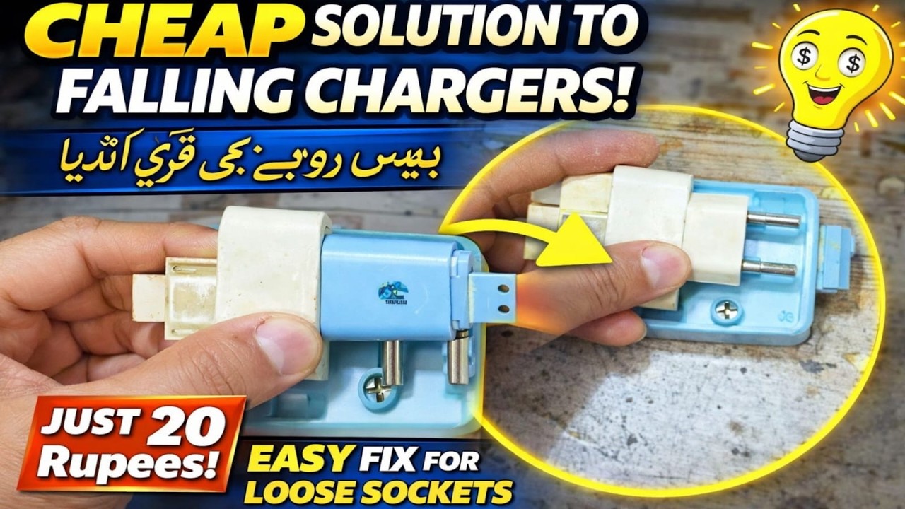 ​Unique Solution for Falling Chargers! 🔌 | Mughal Electronics Bucheri