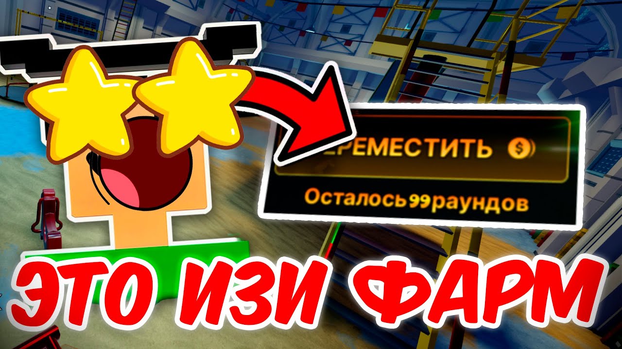 INK GAME КАК ПОЛУЧИТЬ ХАЛЯВНЫЕ ПАВЕР РОЛЛЫ и ВОНЫ с НОВОЙ ДАЛЬГОНЫ В ИНК ГЕЙМ!