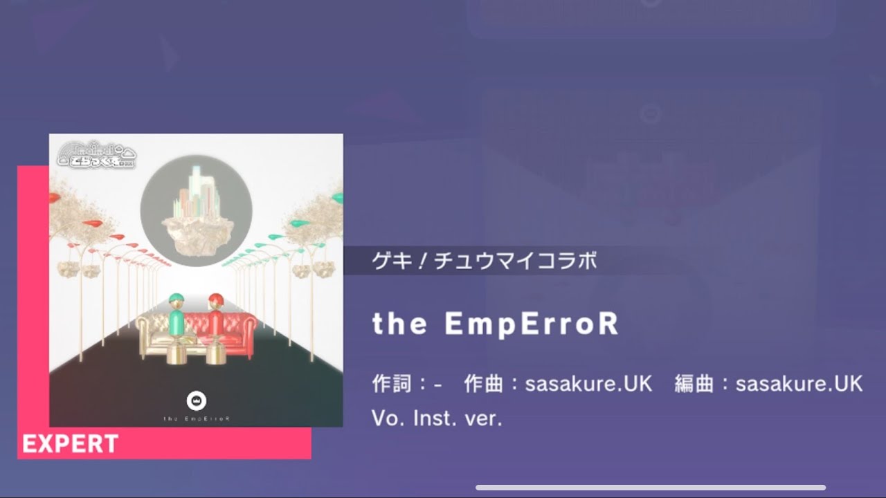 the EmpErroR [Expert 31] [FC Clear Boss Song For Happy New Year 2025 🎉]