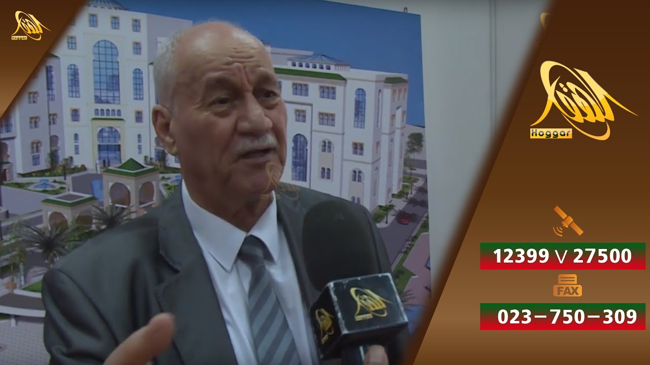 ذكرى وفاة الشيخ  العلامة عمر أبو حفص الزموري