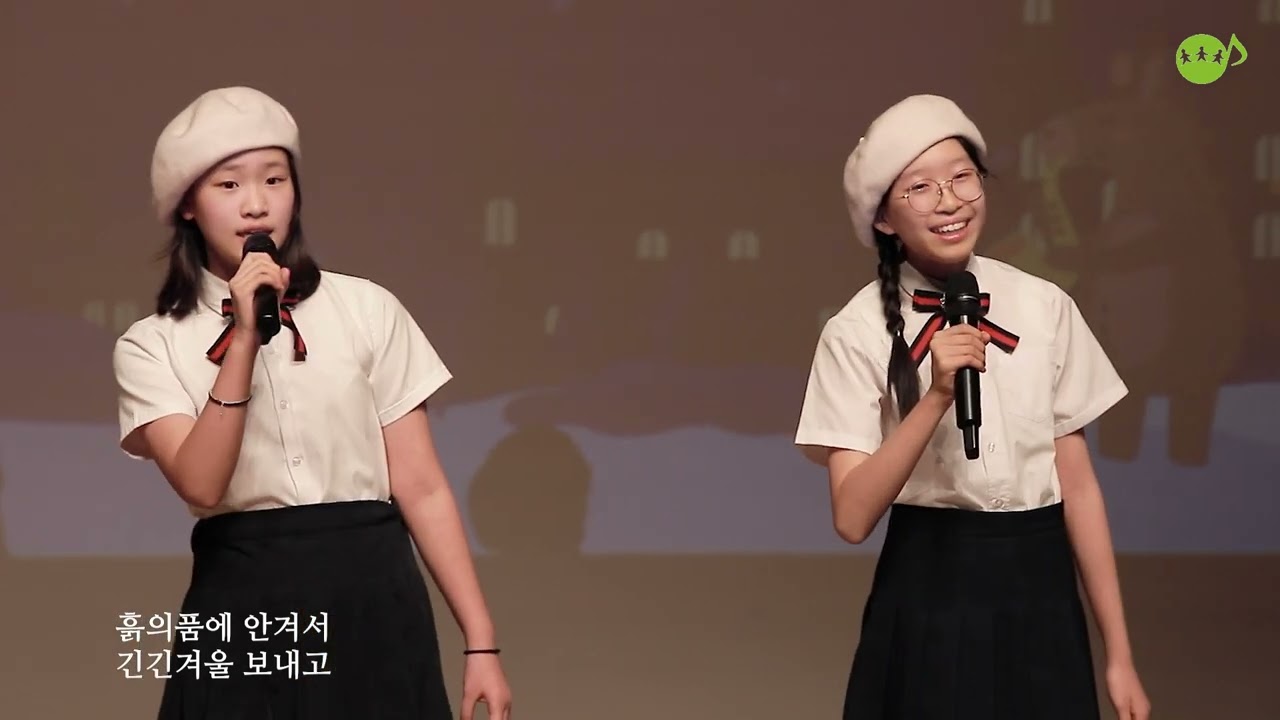 분꽃 새싹 ─ 최정심 작사   민병임 작곡 ─ 예동 중창단