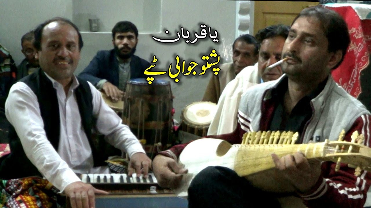 Pashto Misry | Shah Jahan Ao iftikhar Shah
