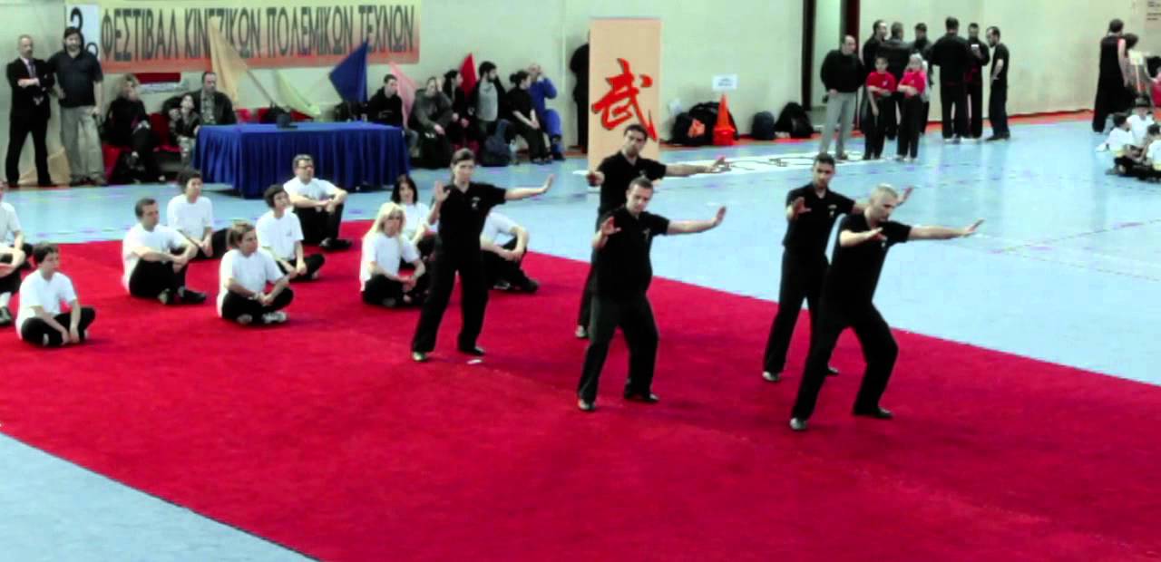 Wu Style Tai Chi Chuan | Hellenic Wu Style Academy | 2011