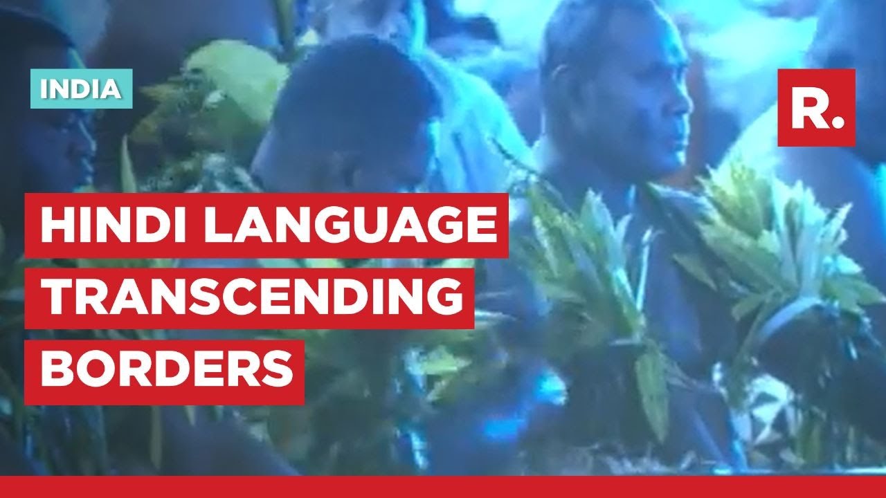 Opening Ceremony of the 12th World Hindi Conference underway in Nadi, Fiji