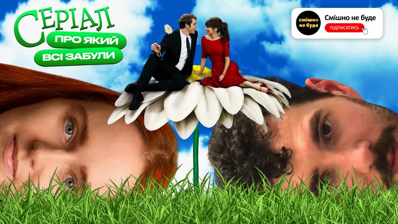 (майже) історичний огляд на pushing daisies|живий по виклику!