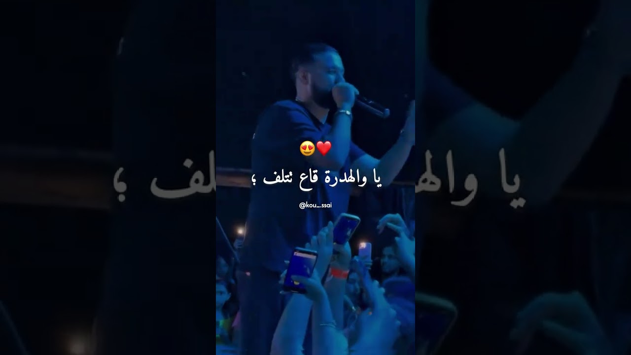 ❤️&zwj;🩹... #love #shortvideo #music #rai #sunset #duo #song #constantine #travel #summer