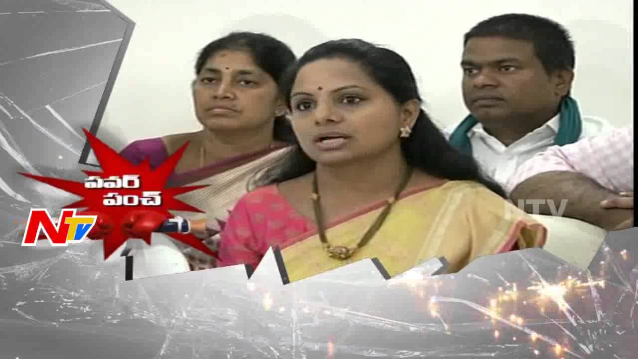 TRS MP Kavitha Emotional Comments | Power Punch