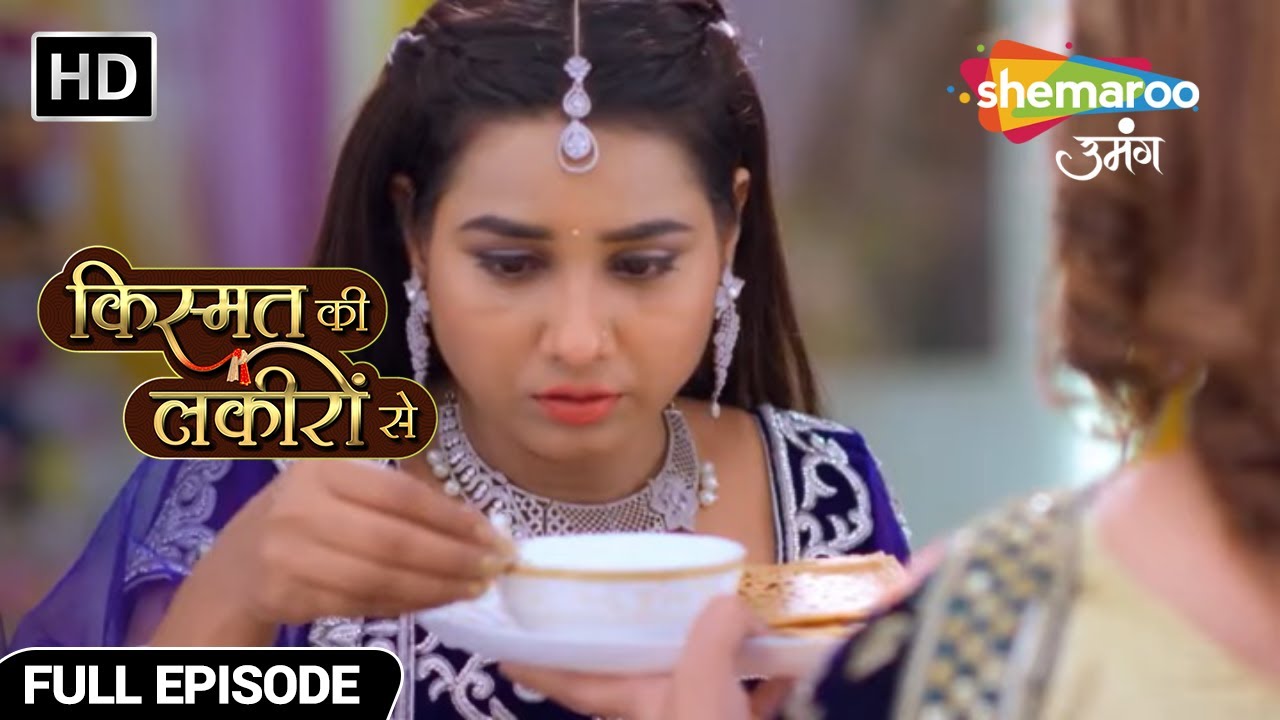 Payal Ki Kokh Me Pal Raha Hai Baccha | Kismat Ki Lakiron Se | Full Episode 188 | Shemaroo Umang