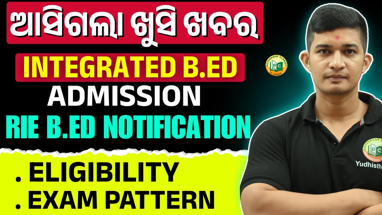 INTEGRATED B.ED ADMISSION | RIE B.ED NOTIFICATION | ELIGIBILITY 