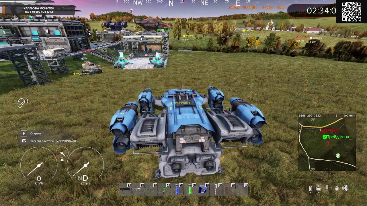 космо сервер pve