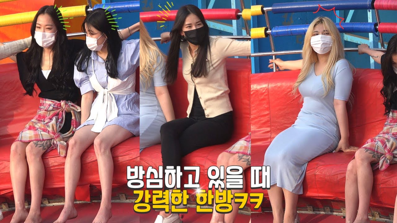 방심하고 있을 때 강력한 한방!! #디스코팡팡 #koreanculture #973