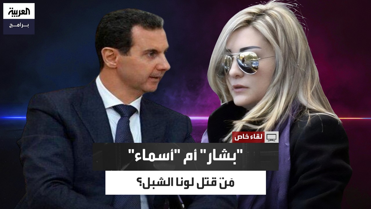 وزير شؤون الرئاسة قبل سقوط 
