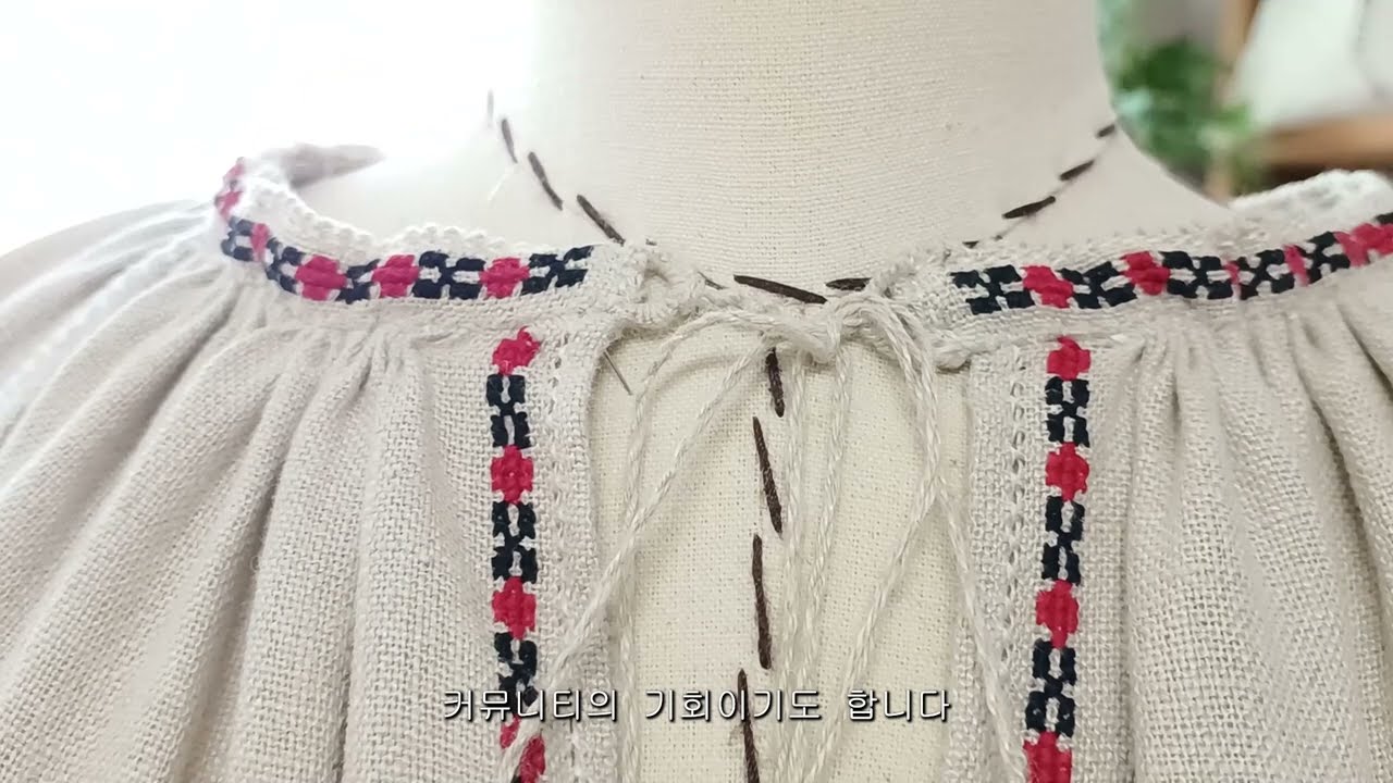 [입문강의 무료] 재봉과 자수, 제발 따로 배우지 마세요#자수#재봉#재봉틀#embroidery#비쉬반카