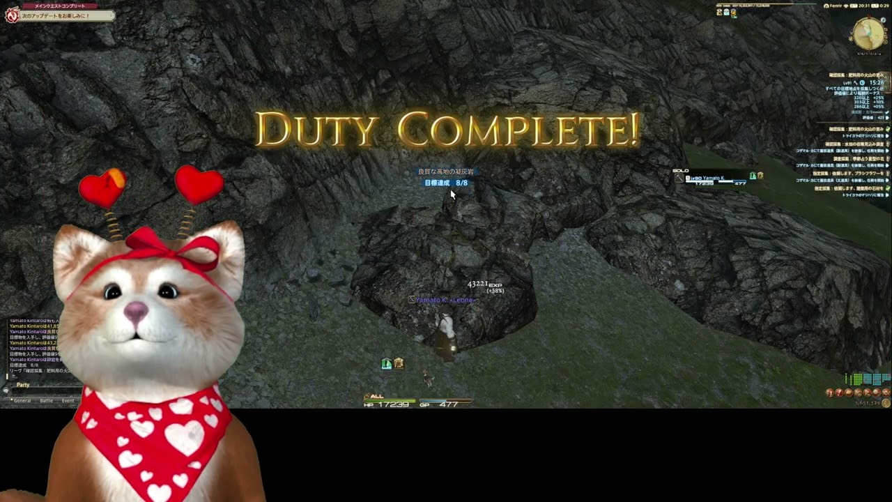 【FF14】雑談しながらギャザラーでもやってみる。