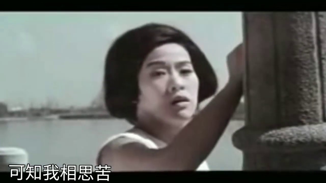 幾度花落時 1970s 曲任光+聶耳 唱青山 演胡楓 吳君麗 青青河邊草 1966 原曲 彩雲追月