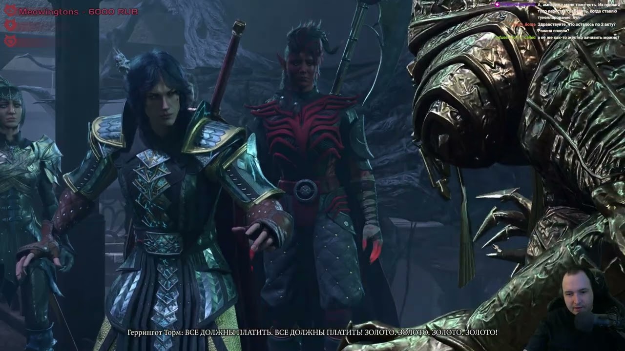 Baldur's Gate 3 - Доблесть. Потусторонний рыцарь #10