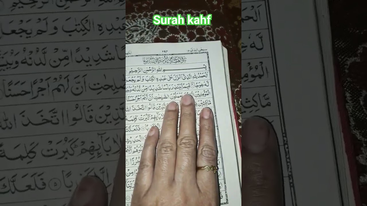 surah kahf para 15 #jumma #youtube #deen #like #comment #subscribe #share #shortsviral
