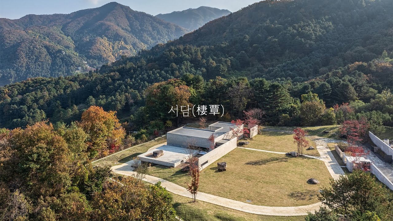 서담 | 고요한 내면 위 작은섬, 머무름과 사유의 공간 | Concrete House