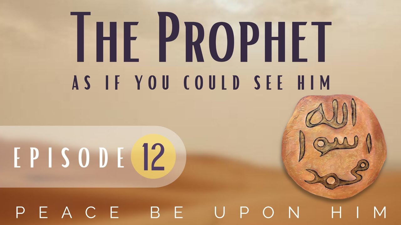 The Prophet as If you can see him | Epsiode 12 | The Prophet As A Husband.